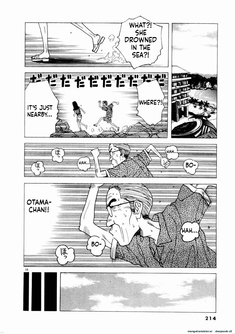 Tsurumoku Dokushin Ryou Chapter 72 - page 17