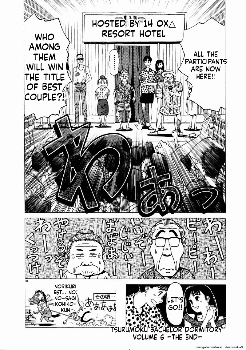 Tsurumoku Dokushin Ryou Chapter 72 - page 19