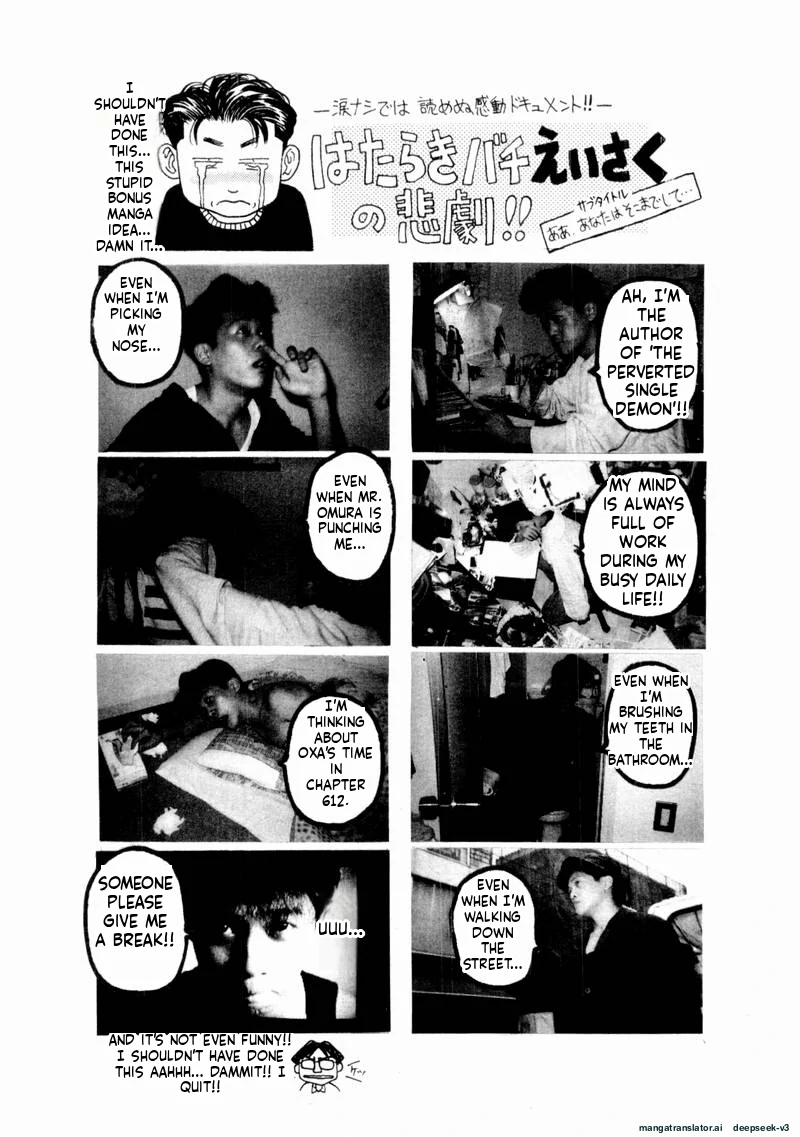 Tsurumoku Dokushin Ryou Chapter 72 - page 20