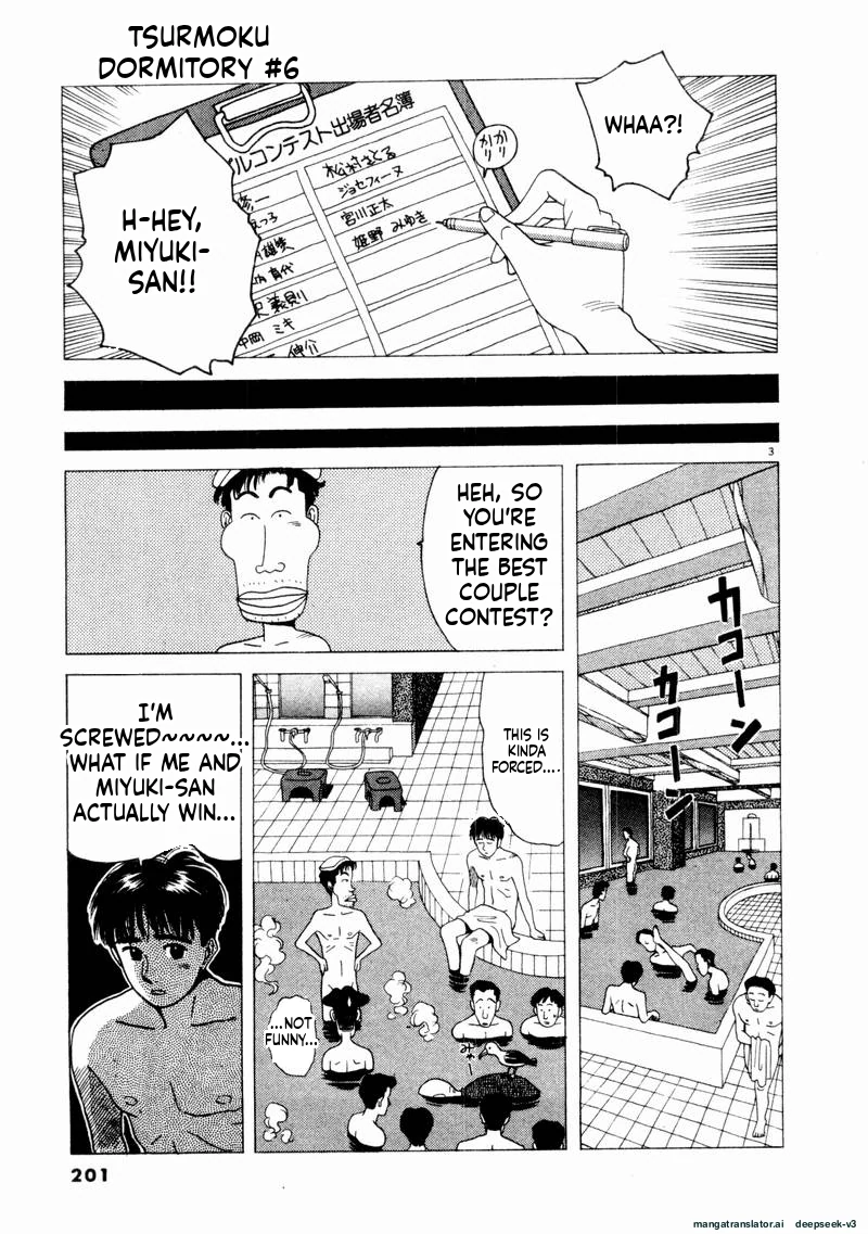 Tsurumoku Dokushin Ryou Chapter 72 - page 4