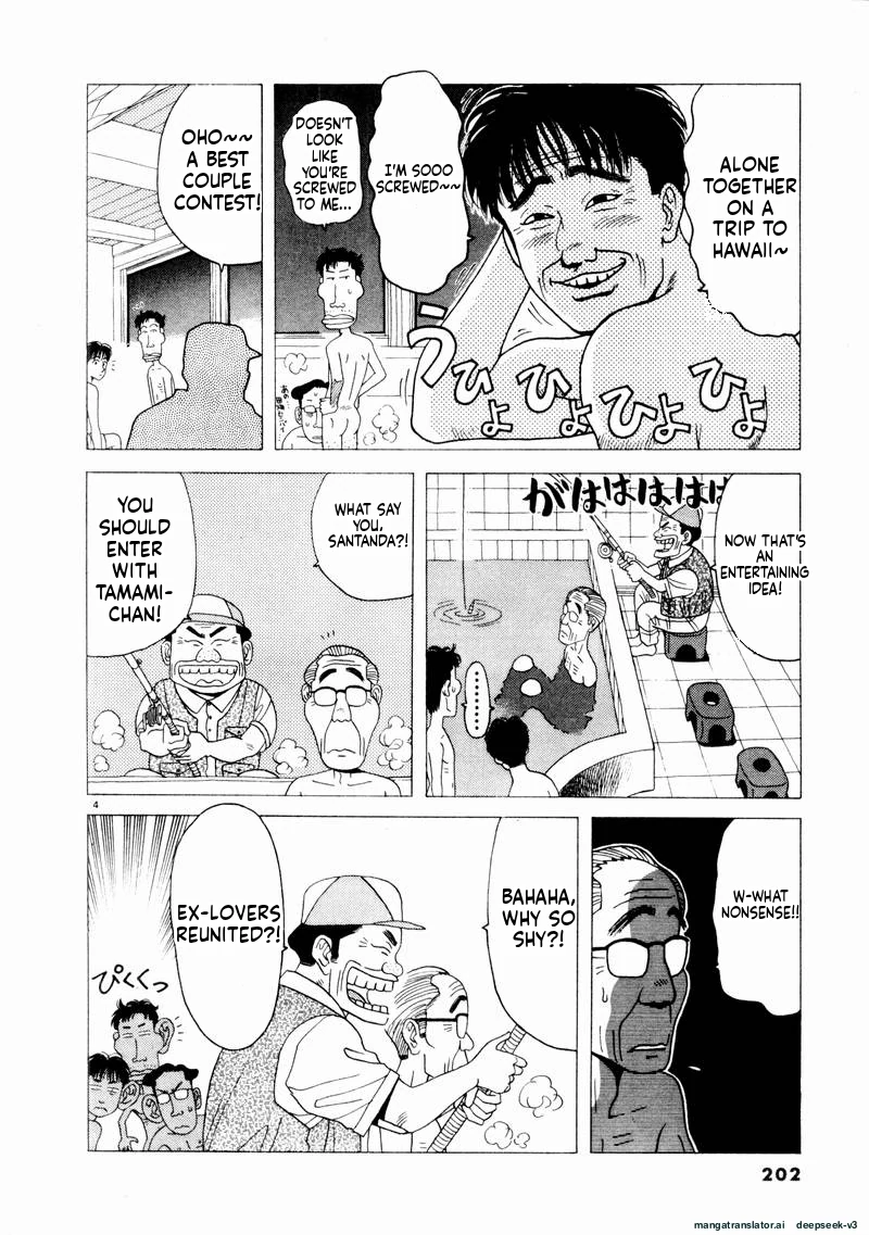 Tsurumoku Dokushin Ryou Chapter 72 - page 5