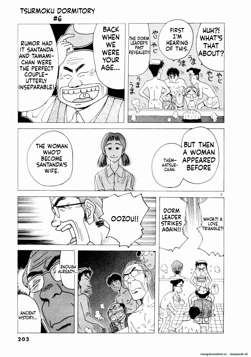 Tsurumoku Dokushin Ryou Chapter 72 - page 6