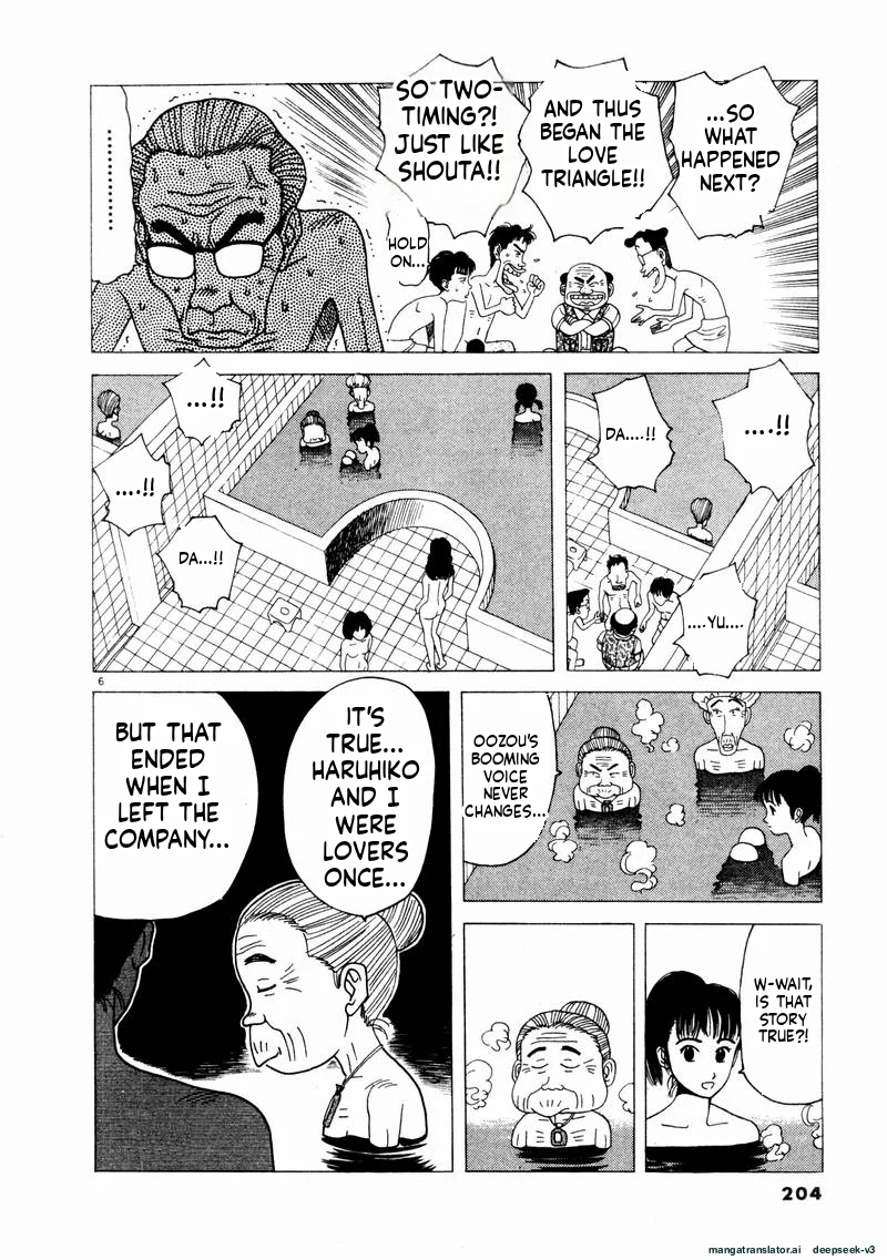 Tsurumoku Dokushin Ryou Chapter 72 - page 7