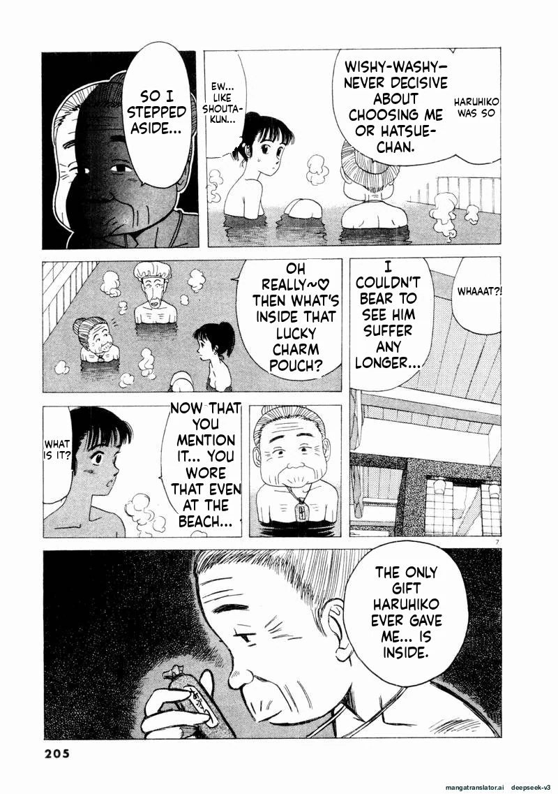 Tsurumoku Dokushin Ryou Chapter 72 - page 8