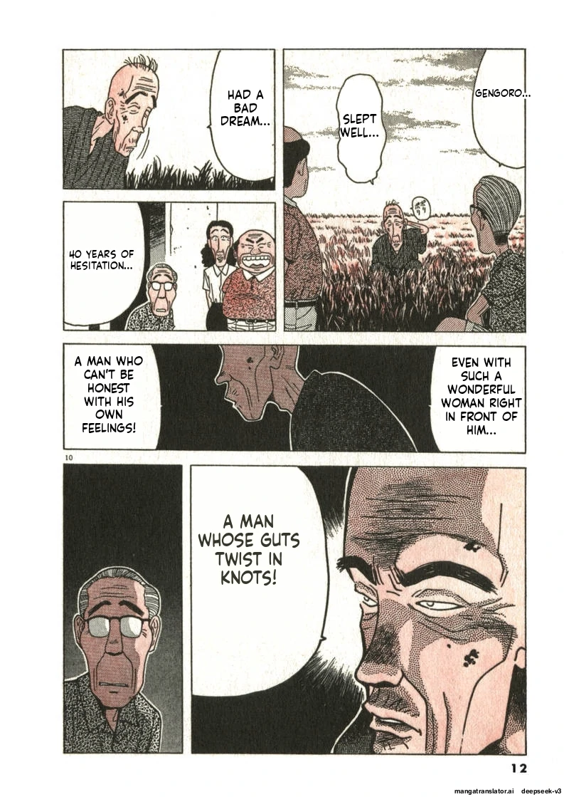 Tsurumoku Dokushin Ryou Chapter 73 - page 10