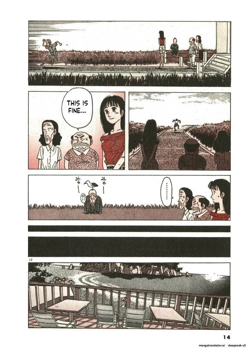 Tsurumoku Dokushin Ryou Chapter 73 - page 12