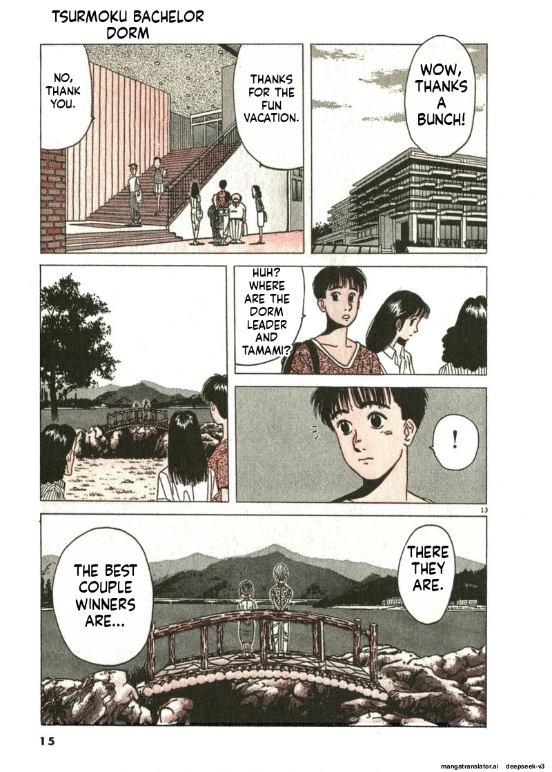 Tsurumoku Dokushin Ryou Chapter 73 - page 13