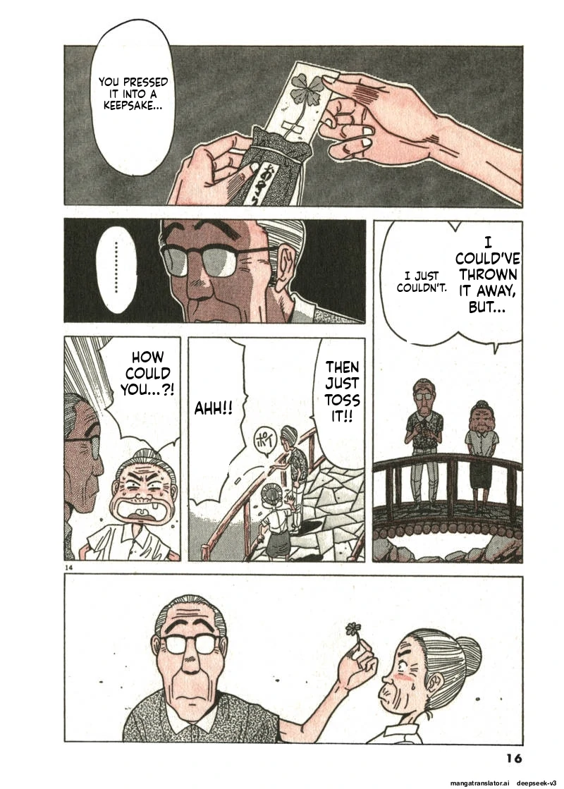 Tsurumoku Dokushin Ryou Chapter 73 - page 14