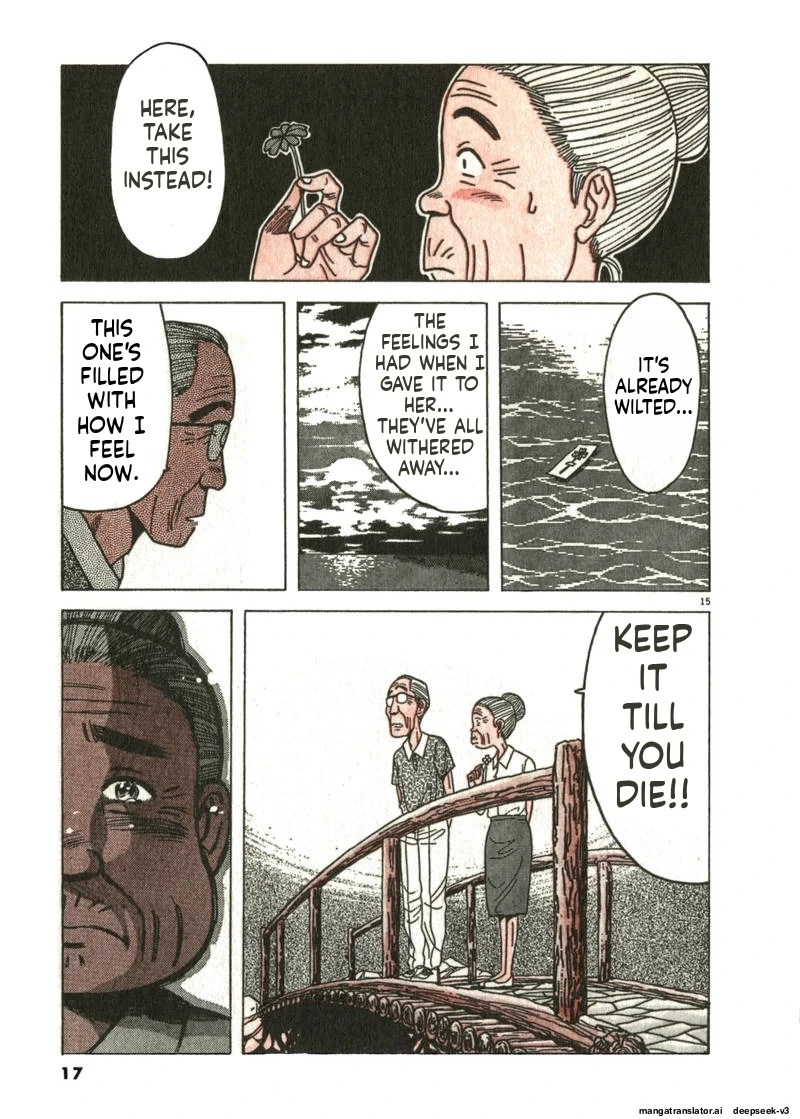 Tsurumoku Dokushin Ryou Chapter 73 - page 15