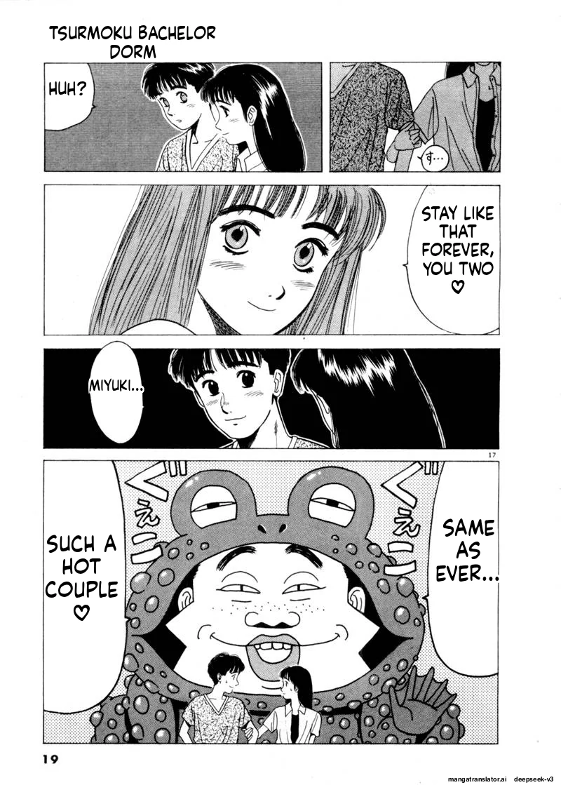 Tsurumoku Dokushin Ryou Chapter 73 - page 17