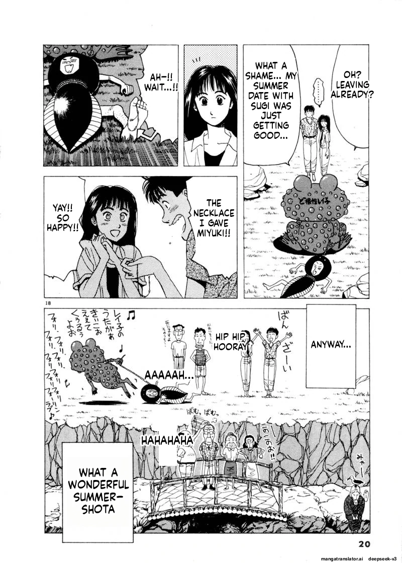 Tsurumoku Dokushin Ryou Chapter 73 - page 18