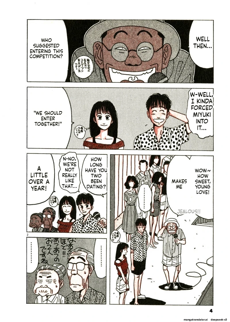 Tsurumoku Dokushin Ryou Chapter 73 - page 2