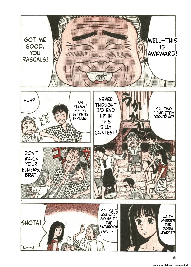 Tsurumoku Dokushin Ryou Chapter 73 - page 4