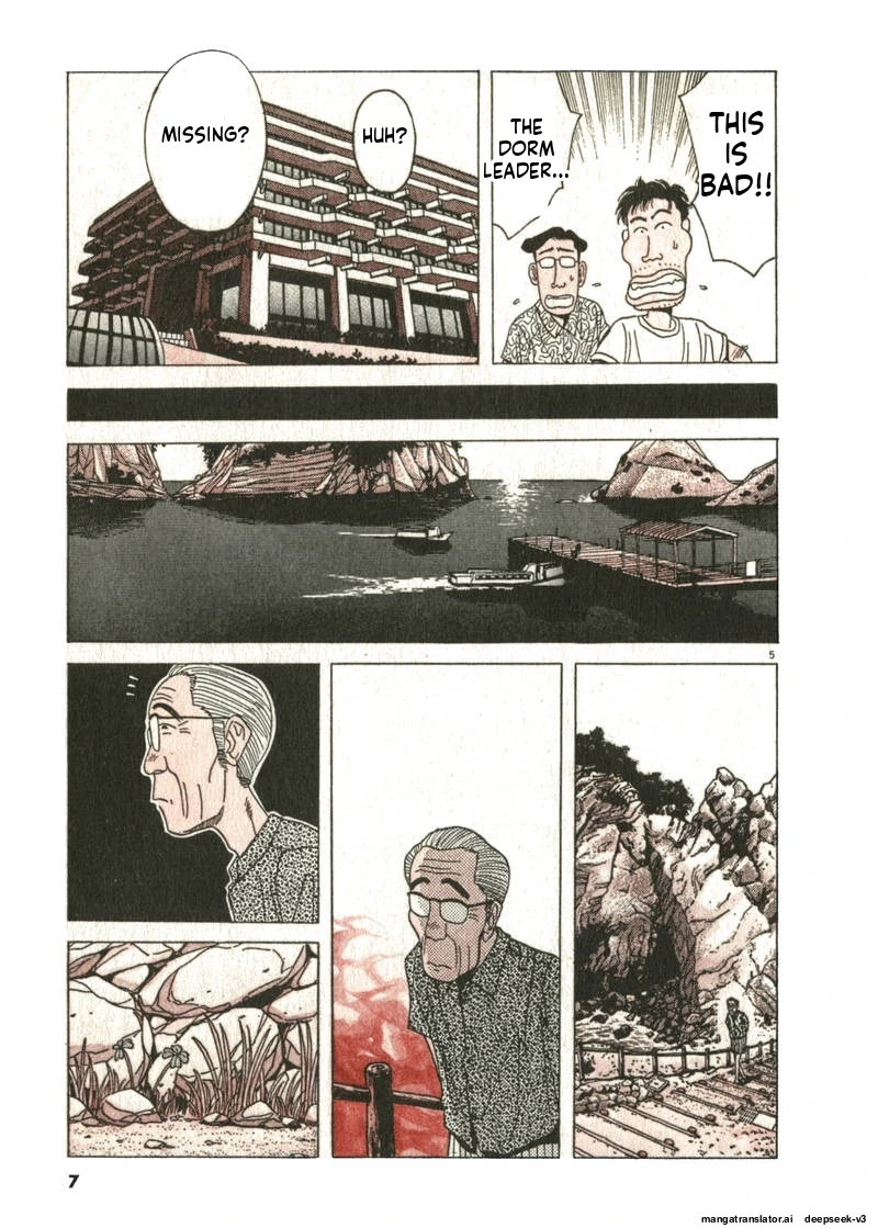 Tsurumoku Dokushin Ryou Chapter 73 - page 5