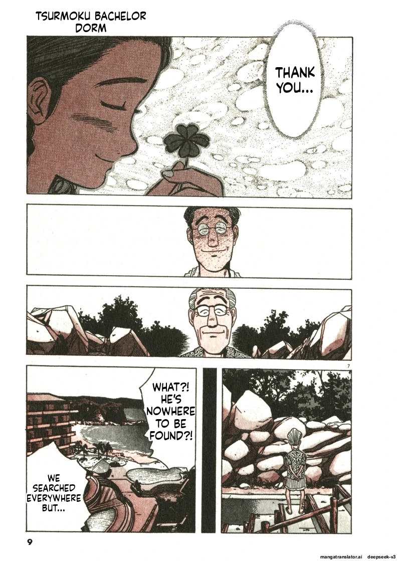 Tsurumoku Dokushin Ryou Chapter 73 - page 7