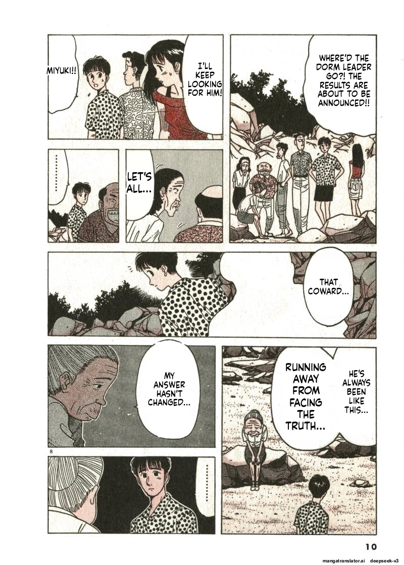 Tsurumoku Dokushin Ryou Chapter 73 - page 8