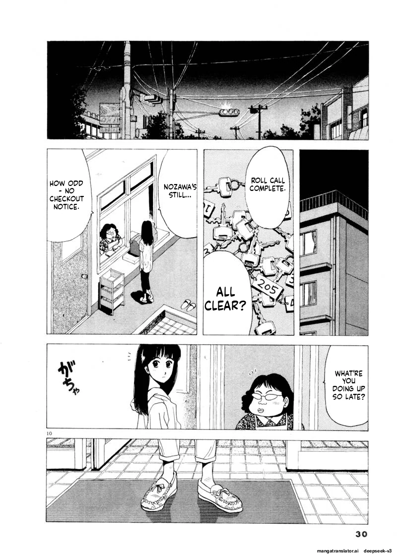 Tsurumoku Dokushin Ryou Chapter 74 - page 10