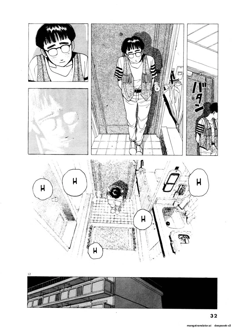 Tsurumoku Dokushin Ryou Chapter 74 - page 12