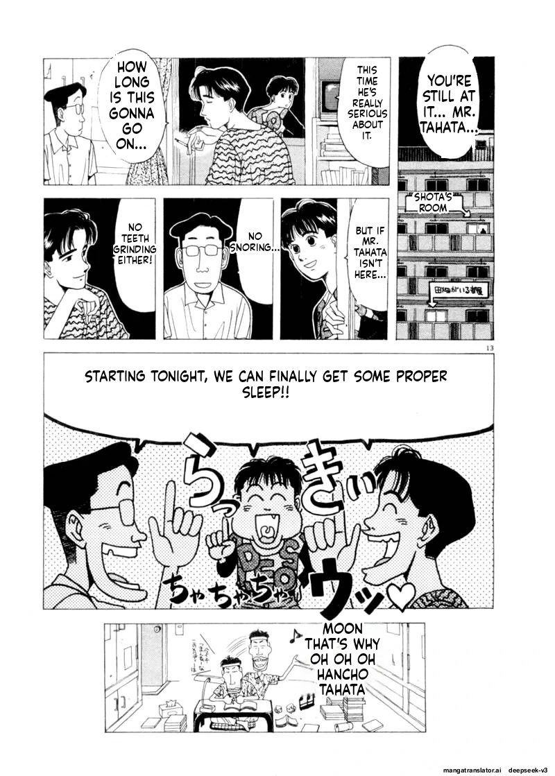 Tsurumoku Dokushin Ryou Chapter 74 - page 13