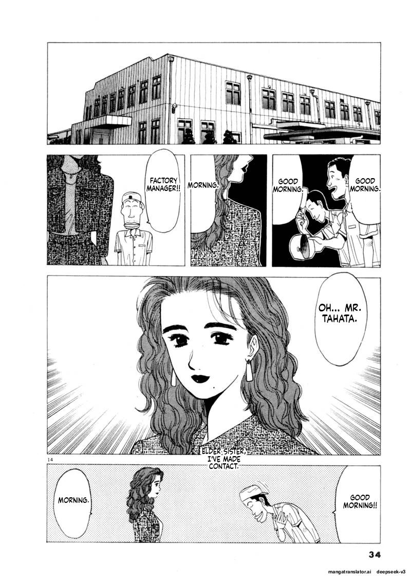 Tsurumoku Dokushin Ryou Chapter 74 - page 14