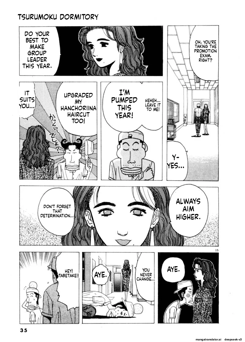 Tsurumoku Dokushin Ryou Chapter 74 - page 15