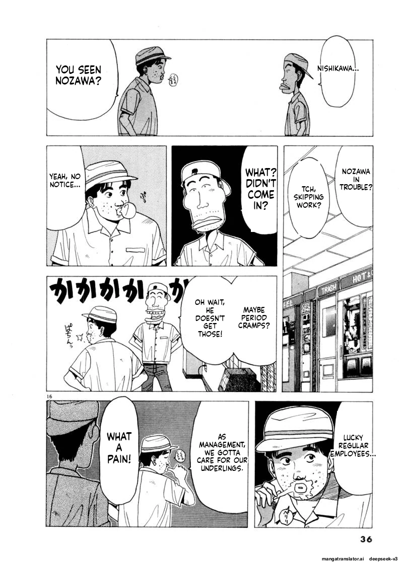 Tsurumoku Dokushin Ryou Chapter 74 - page 16