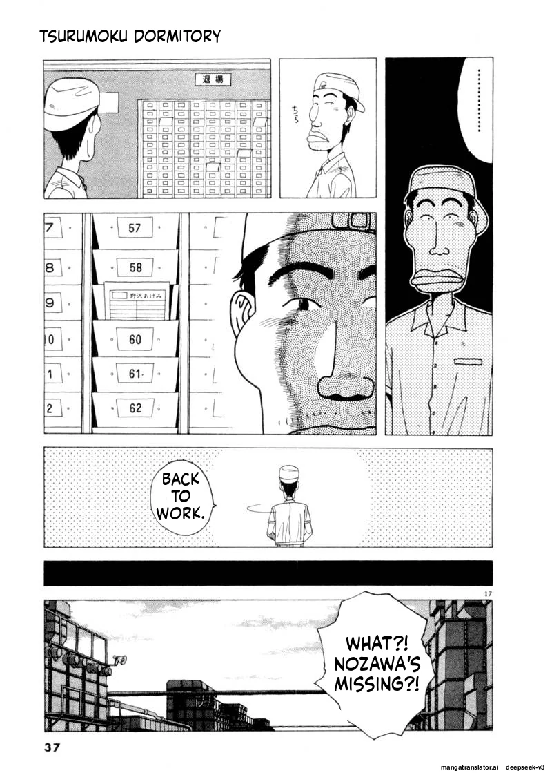 Tsurumoku Dokushin Ryou Chapter 74 - page 17