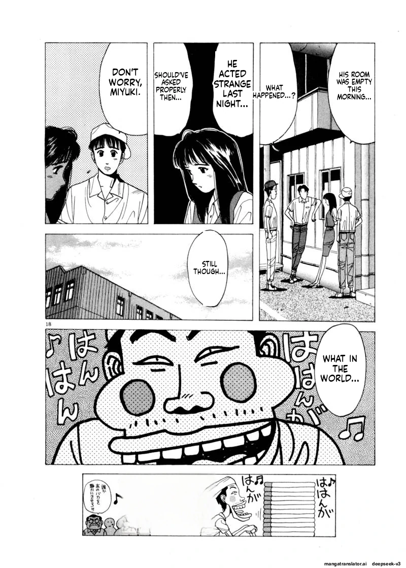 Tsurumoku Dokushin Ryou Chapter 74 - page 18