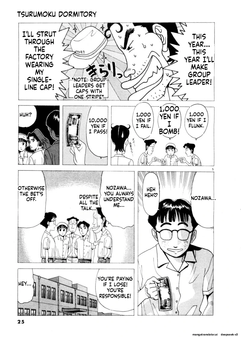 Tsurumoku Dokushin Ryou Chapter 74 - page 5