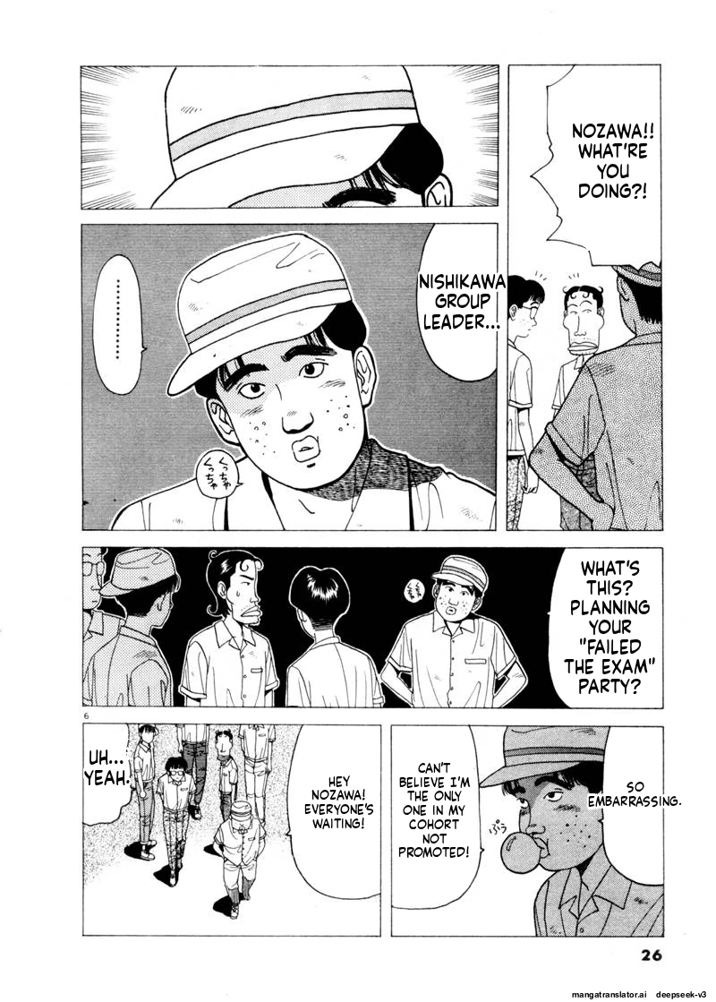 Tsurumoku Dokushin Ryou Chapter 74 - page 6