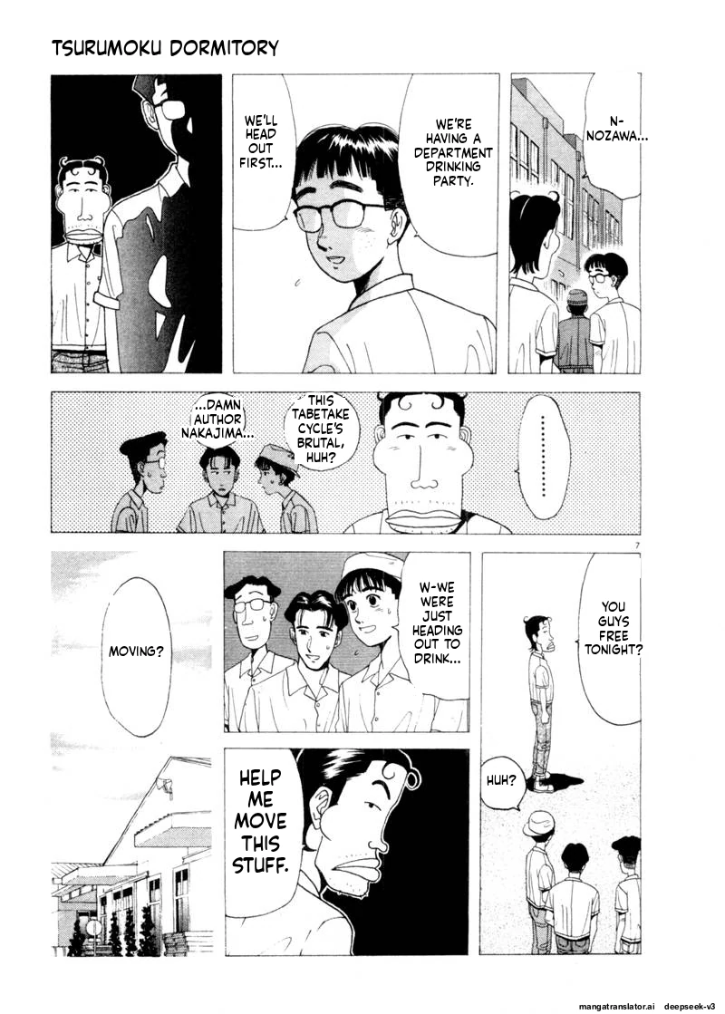 Tsurumoku Dokushin Ryou Chapter 74 - page 7