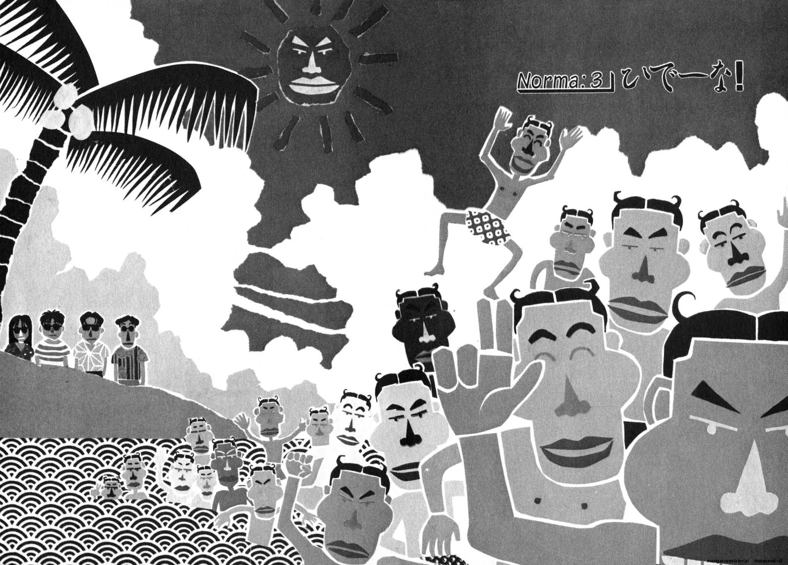 Tsurumoku Dokushin Ryou Chapter 75 - page 1