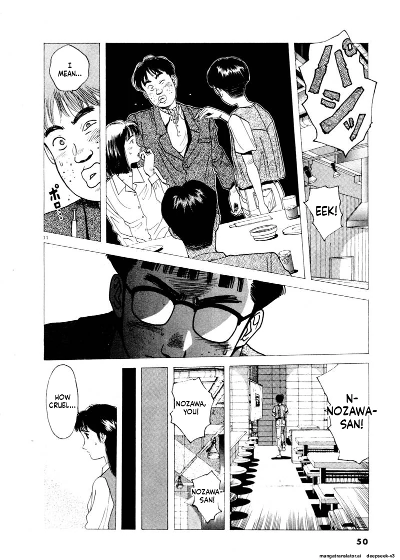 Tsurumoku Dokushin Ryou Chapter 75 - page 10