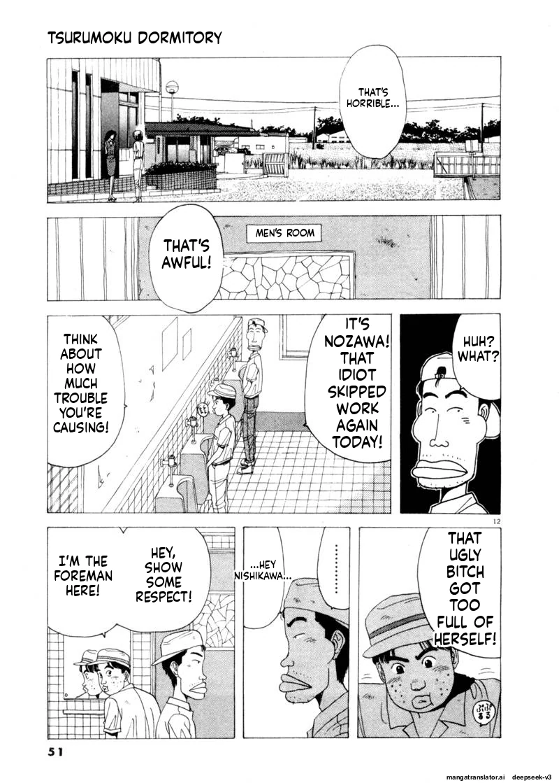 Tsurumoku Dokushin Ryou Chapter 75 - page 11