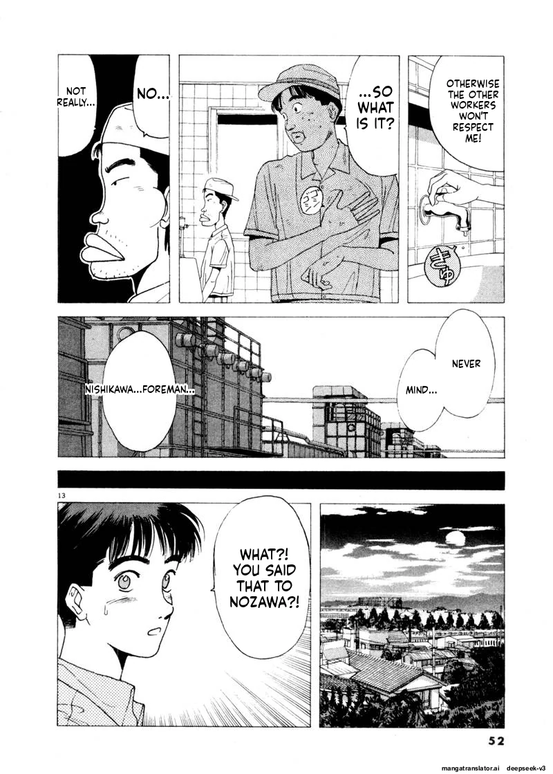 Tsurumoku Dokushin Ryou Chapter 75 - page 12