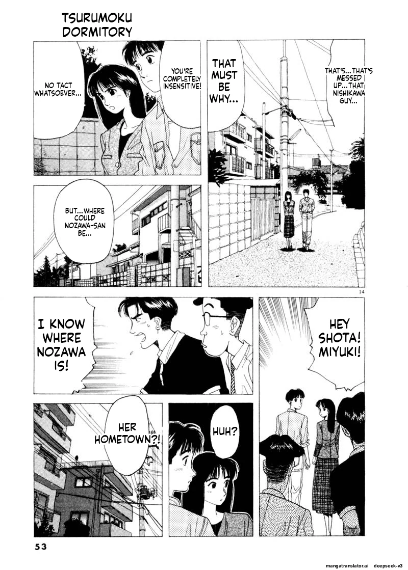 Tsurumoku Dokushin Ryou Chapter 75 - page 13