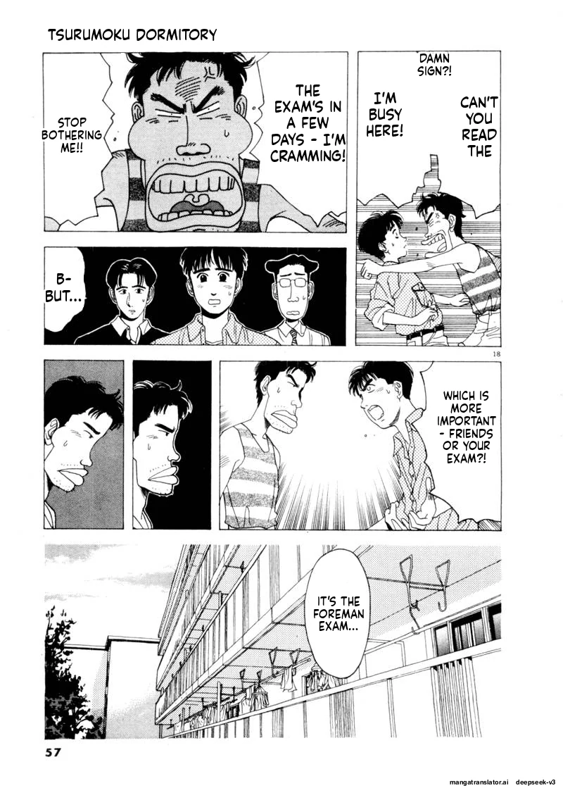 Tsurumoku Dokushin Ryou Chapter 75 - page 17