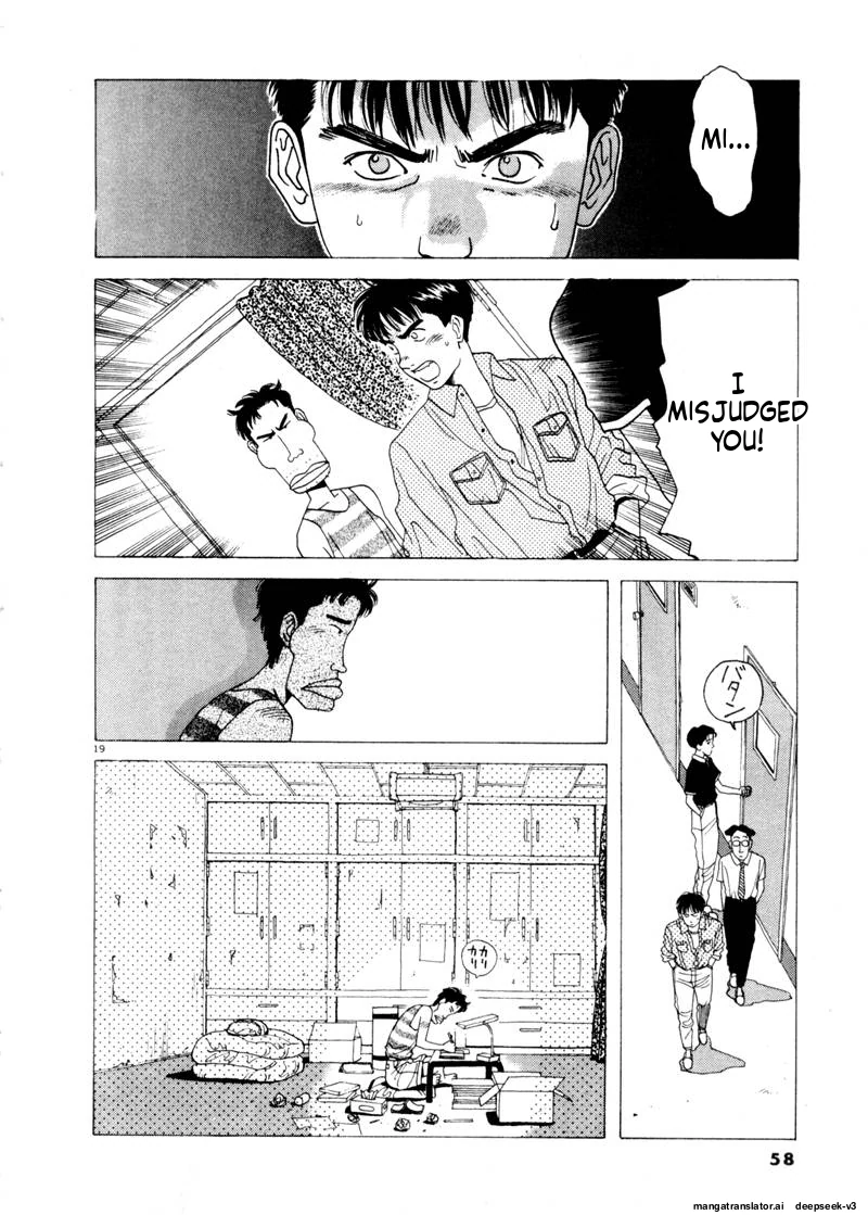 Tsurumoku Dokushin Ryou Chapter 75 - page 18