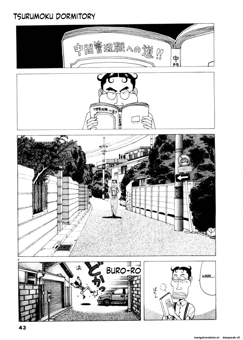 Tsurumoku Dokushin Ryou Chapter 75 - page 3