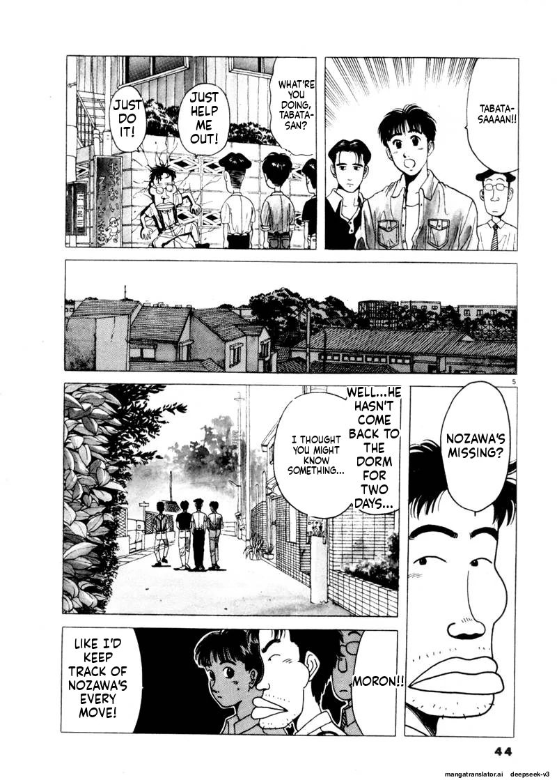 Tsurumoku Dokushin Ryou Chapter 75 - page 4