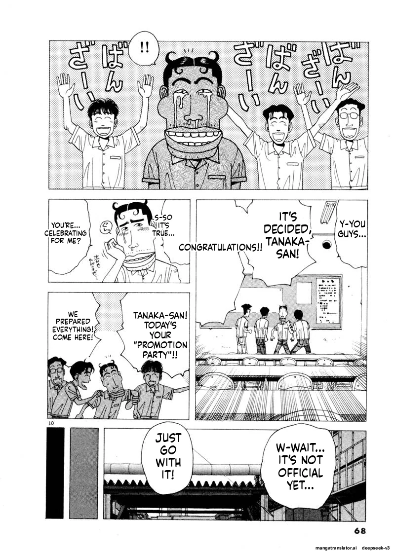 Tsurumoku Dokushin Ryou Chapter 76 - page 10