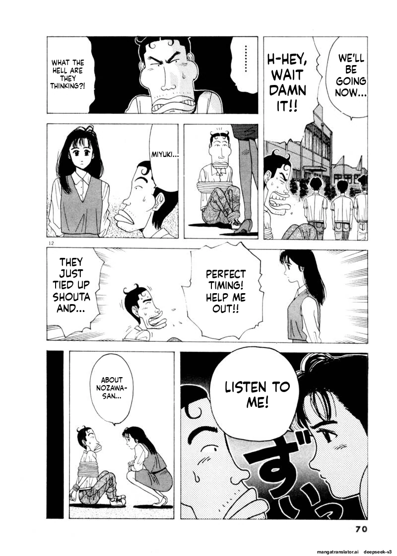 Tsurumoku Dokushin Ryou Chapter 76 - page 12