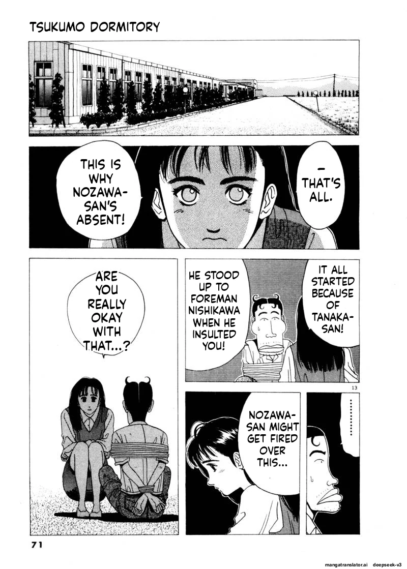 Tsurumoku Dokushin Ryou Chapter 76 - page 13