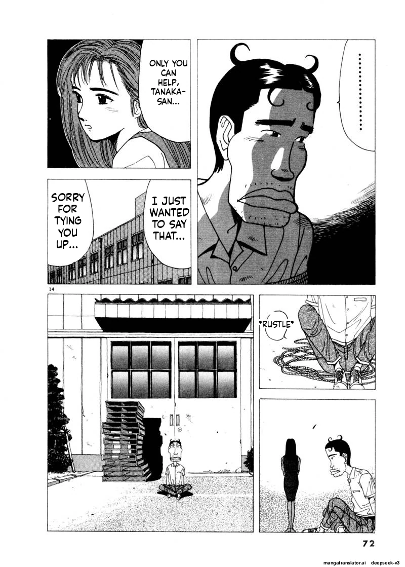 Tsurumoku Dokushin Ryou Chapter 76 - page 14