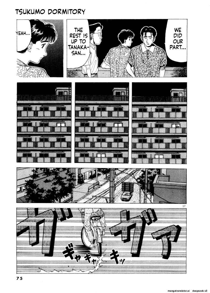 Tsurumoku Dokushin Ryou Chapter 76 - page 17