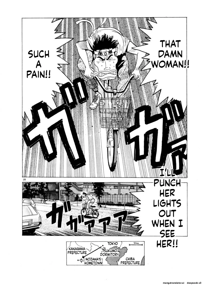 Tsurumoku Dokushin Ryou Chapter 76 - page 18