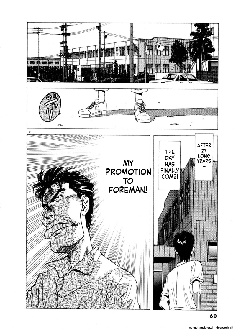 Tsurumoku Dokushin Ryou Chapter 76 - page 2