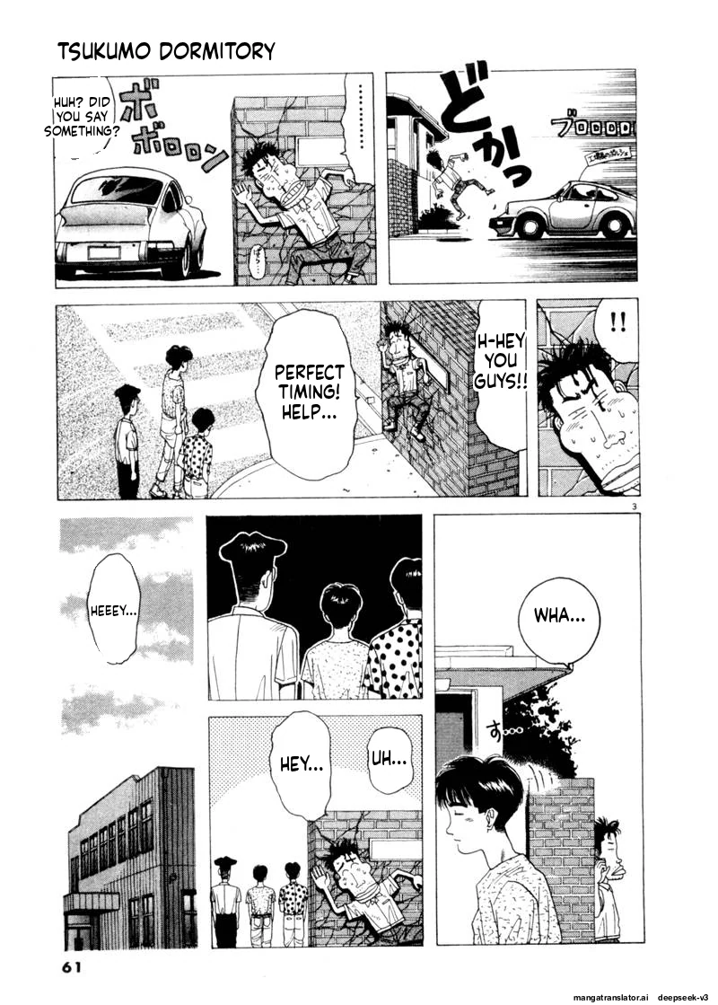 Tsurumoku Dokushin Ryou Chapter 76 - page 3