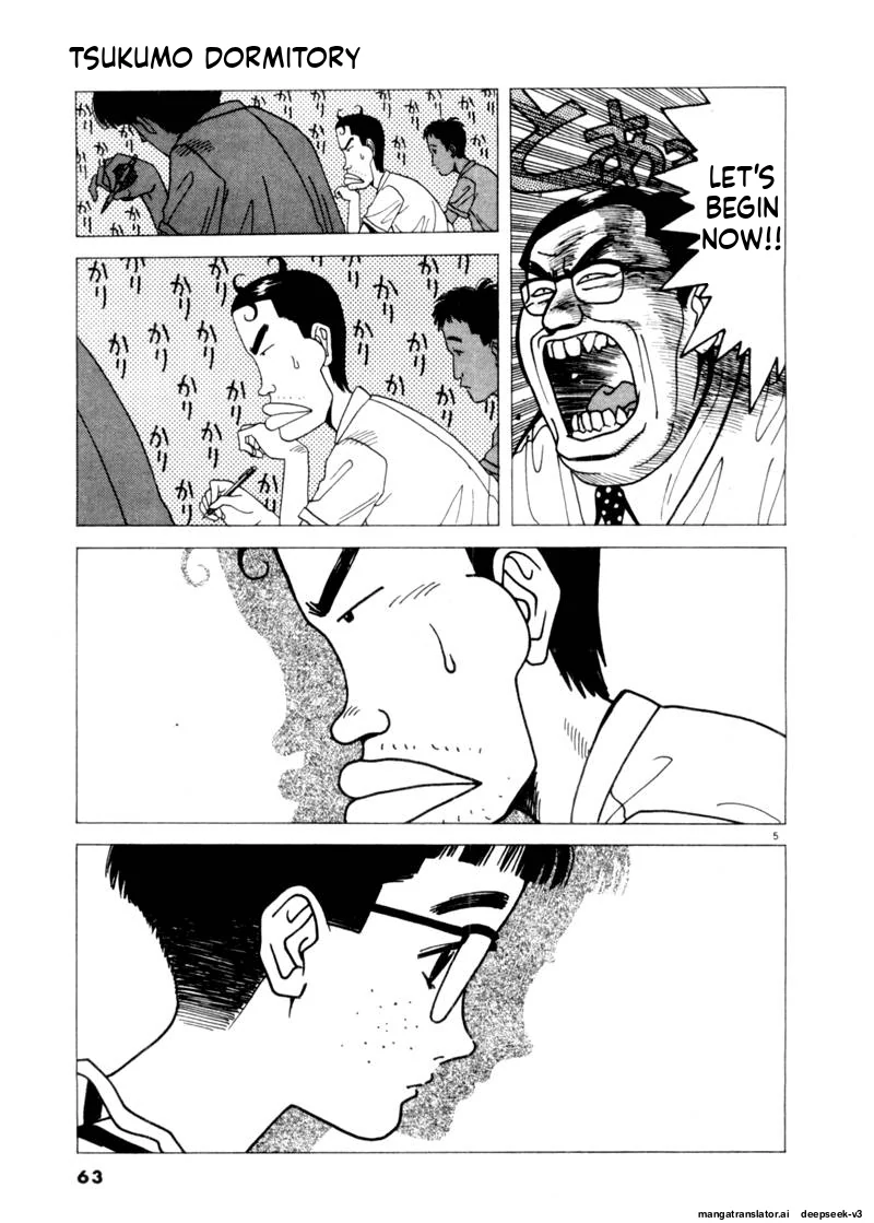 Tsurumoku Dokushin Ryou Chapter 76 - page 5