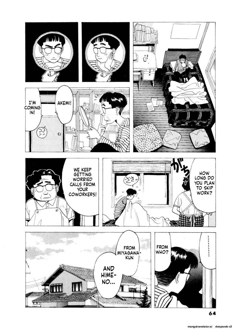 Tsurumoku Dokushin Ryou Chapter 76 - page 6